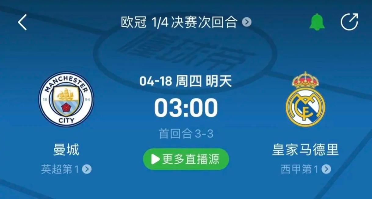 故事