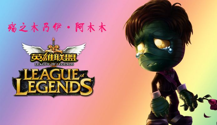 彩的对决