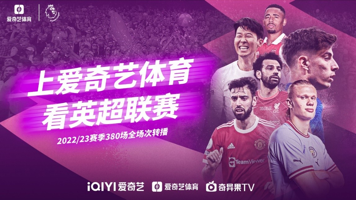 期政策规划