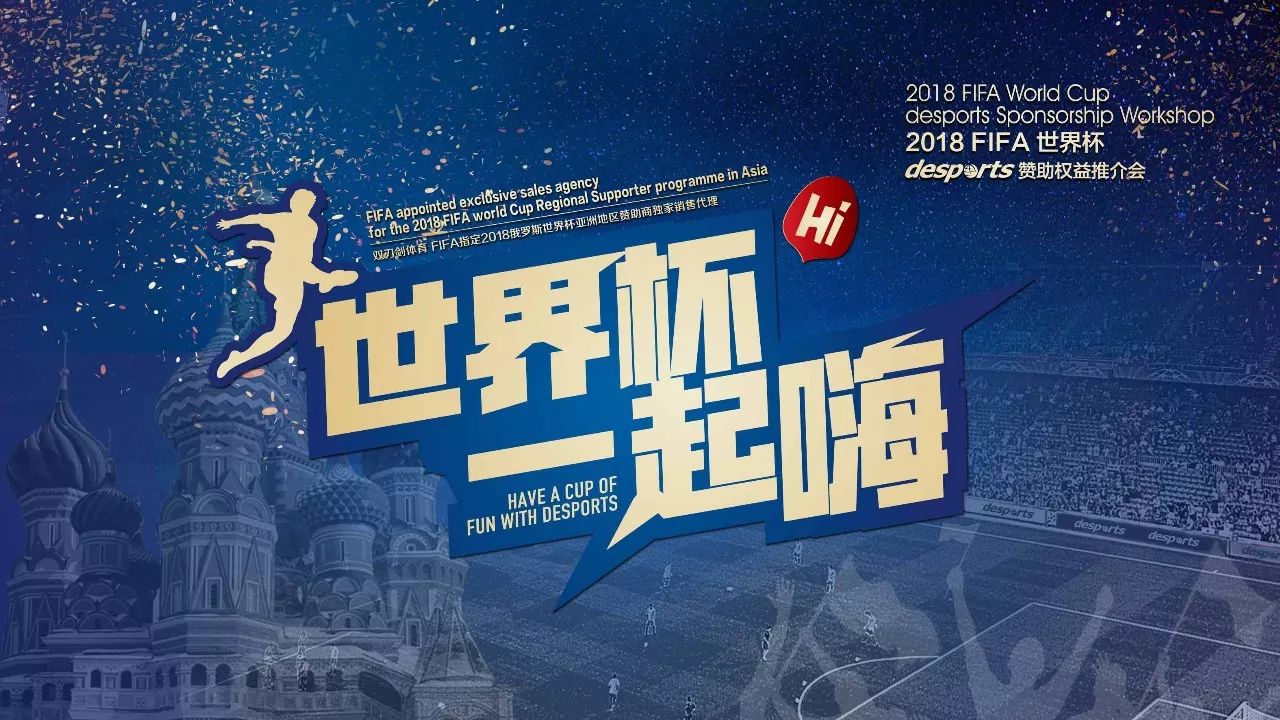 际赛事