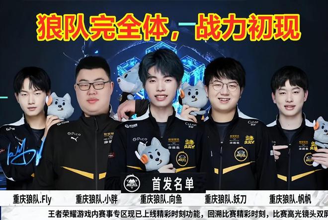 他们对转播 他们对转播