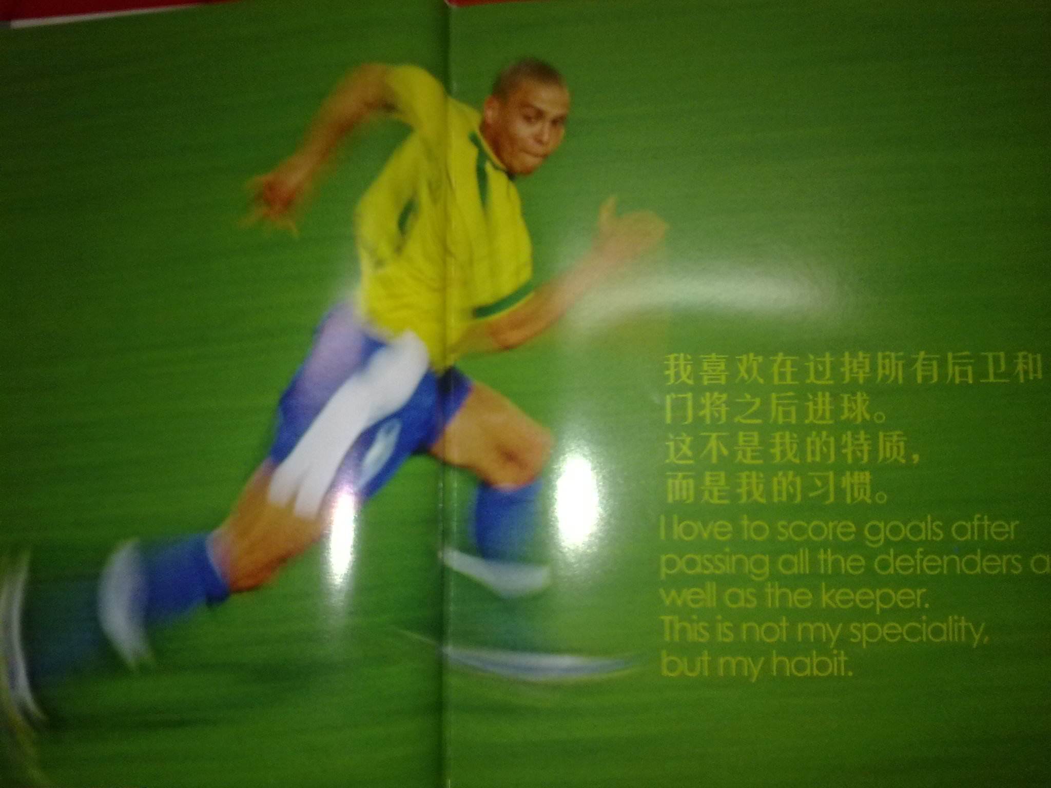 龄人