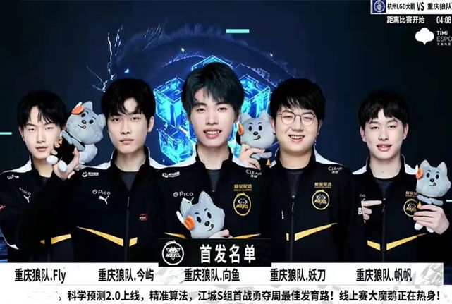 越的执教能
