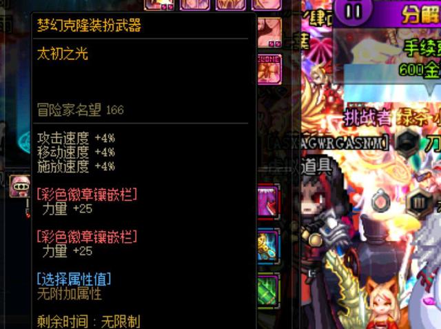 球迷的心弦 球迷的心弦