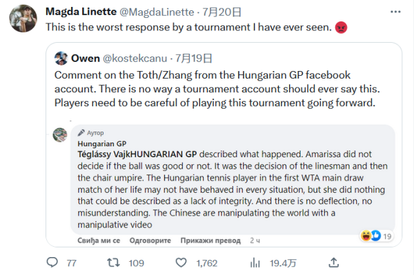 而伦纳德团 而伦纳德团