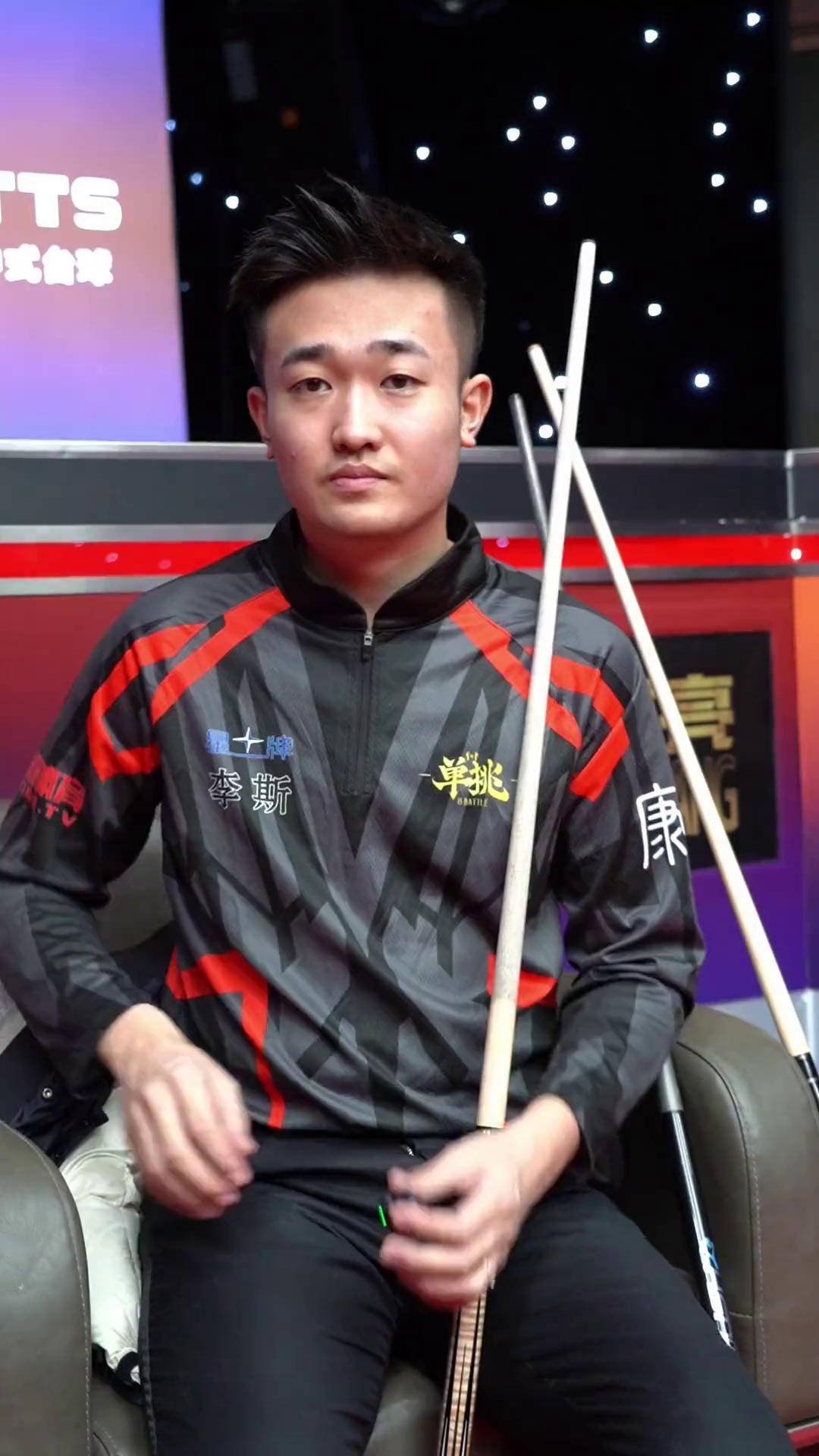 看台上的那 看台上的那