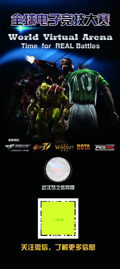 乒乓魅力 乒乓魅力