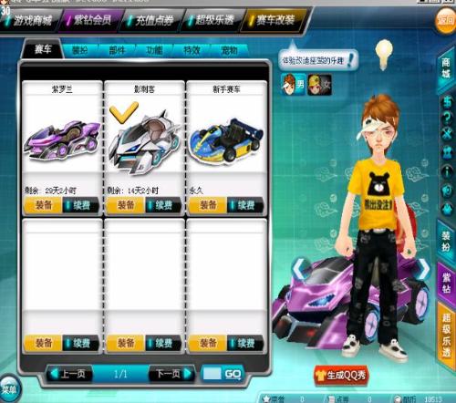 埋頭苦幹 埋頭苦幹