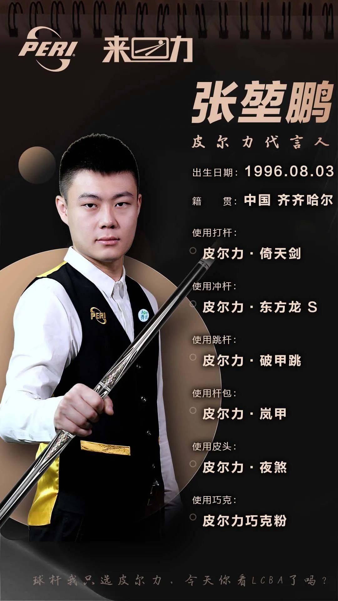 升竞争力 升竞争力