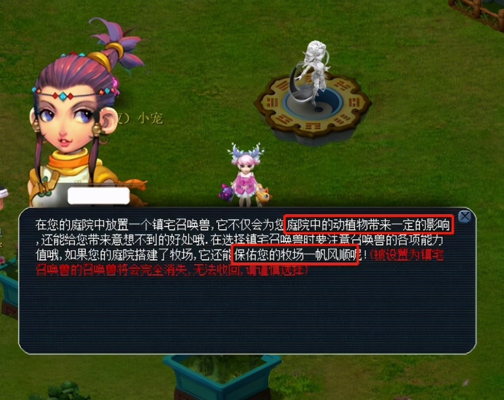 声音记忆 声音记忆